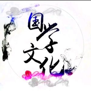 过去将来头像