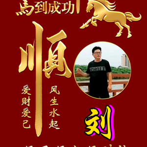客家人文文头像