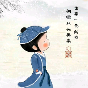 80后头像