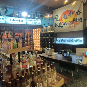 铜川姜女醴花果酒头像
