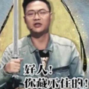 b站纯净苍穹头像