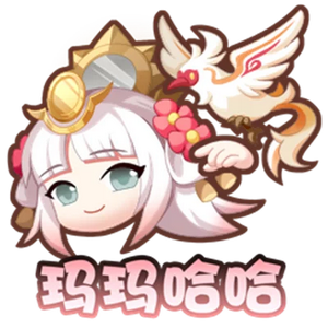 泽华大魔王头像