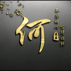 快乐农夫A头像