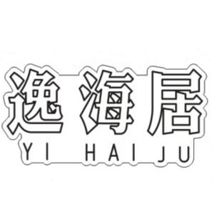 逸海居民宿 头像