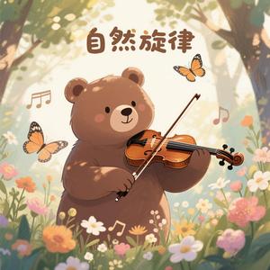 多维巅峰头像