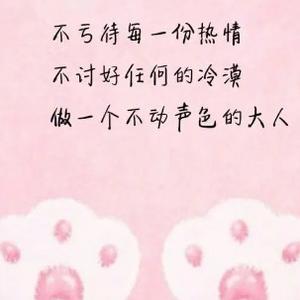 充满元气的茶里茶气头像
