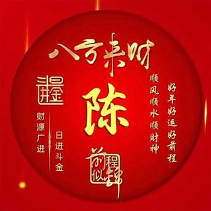 中国梦头像
