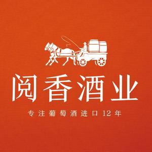 阅香酒类专营店头像