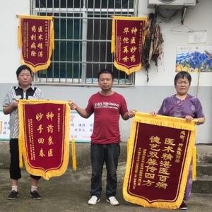 秀方理疗店头像