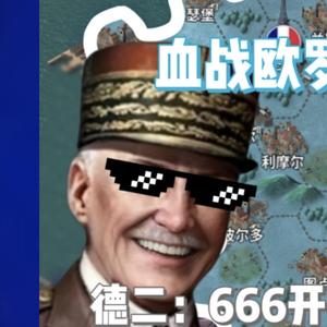 A大佬科技 头像
