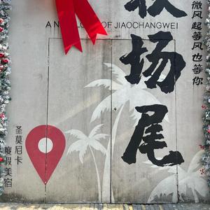 光明探访小杨哥头像