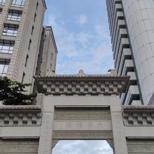 1980莫管春寒 头像