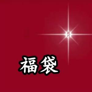 十月长安小店头像