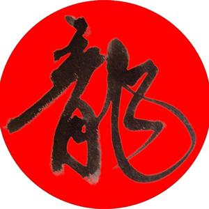 星龙智能货柜头像