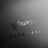 小白888650头像