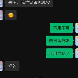 德英子车头像