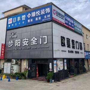刘木匠46头像