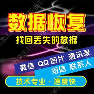 砖哥通讯科技头像