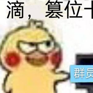 A丿珣丶头像