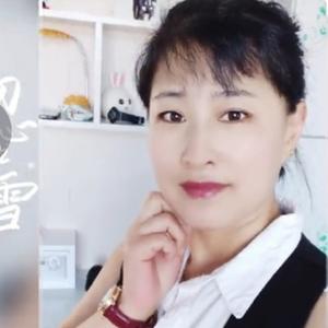 铭儿公主头像