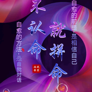 遇见吉~志民头像