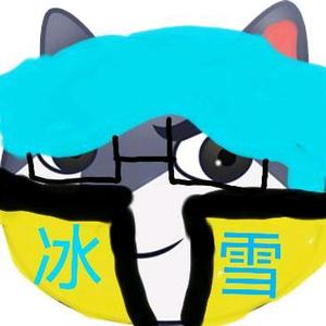 冰雪狗头头像