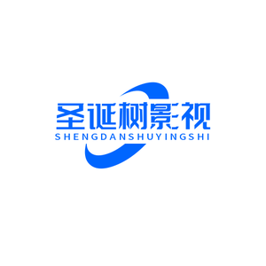 圣诞树影视头像
