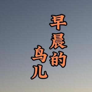 奋发面条8ds头像