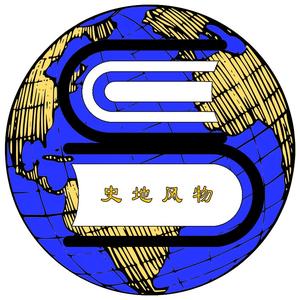 史地风物头像