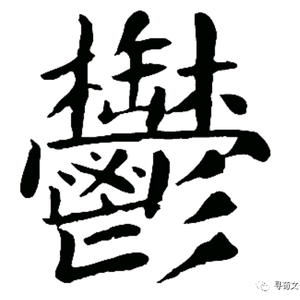 weilaixing1983头像