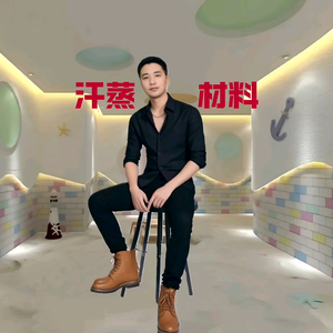 洗浴汗蒸盐灸社Top头像
