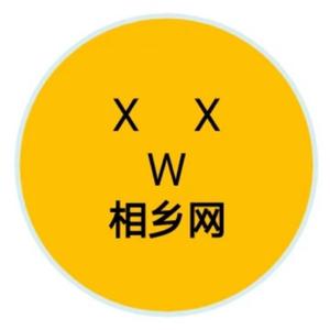 相乡网头像