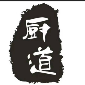 秋后的落阳 头像