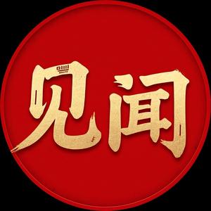 见闻头像