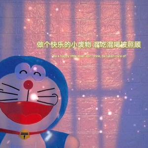 是9月猫咪呀头像