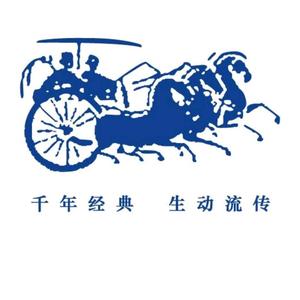 无问西东头像