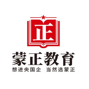 蒙正大学生求职头像