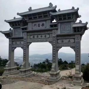 嘉祥县汇鑫石业有限公司头像