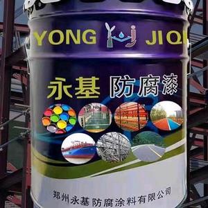 郑州永基涂料厂家直销可施工头像