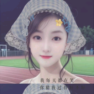 人生苦短˃ʍ˂给自己加点糖头像