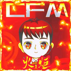 火炬解说【赛事预言帝】头像
