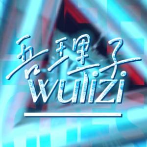 小故事收放馆头像