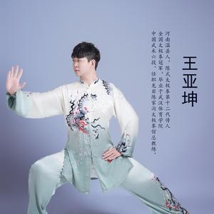 龙岩陈家沟太极馆头像