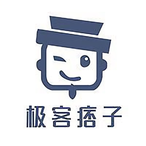 极客痞子头像