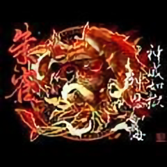 没烟抽的烟徒头像