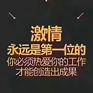 阿健雅比斯店长头像