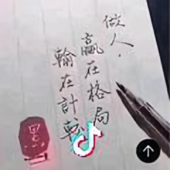 李.大雅头像
