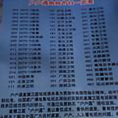 海峰6688头像