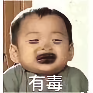 闹药头像