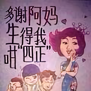 乐得意1头像